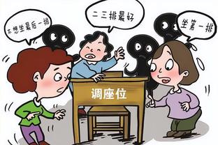 新利在线娱乐截图3